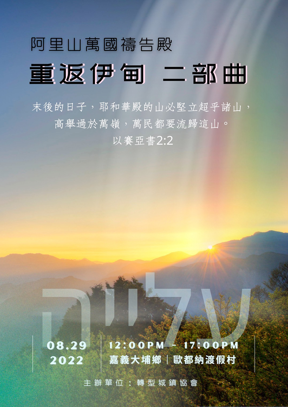 220829