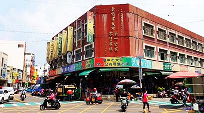 第一市場